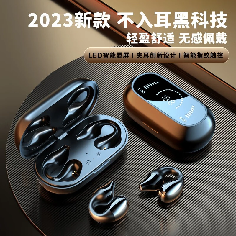 不入耳蓝牙耳机耳夹式舒适超长续航运动跑步降噪双耳安卓苹果通用
