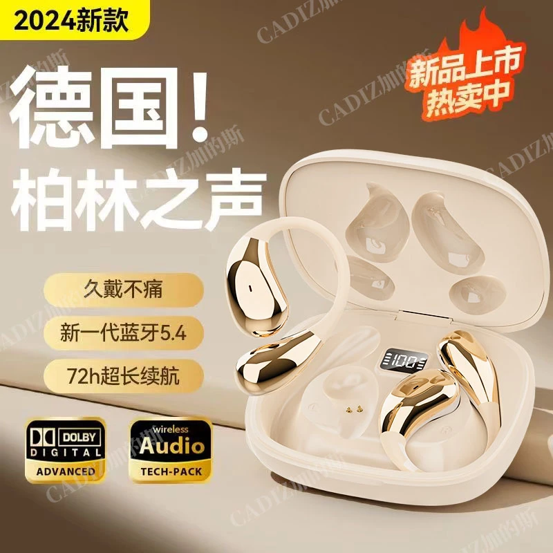 2025年新款无线蓝牙耳机挂耳式超长续航降噪久戴不痛适用安卓苹果