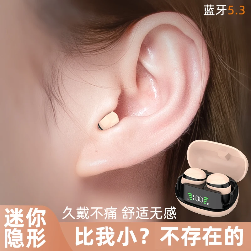 可爱迷你款高颜值蓝牙耳机无线舒适小巧超长续航入耳式女生小型