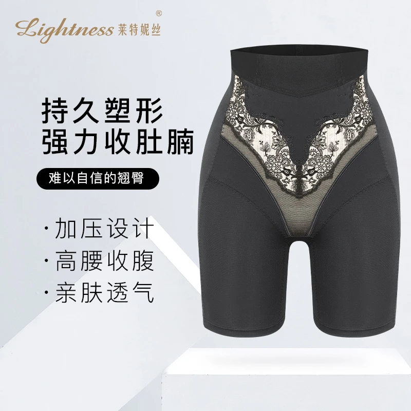 Lightness/莱特妮丝莱特妮丝中腰收腹提臀塑裤PZ303