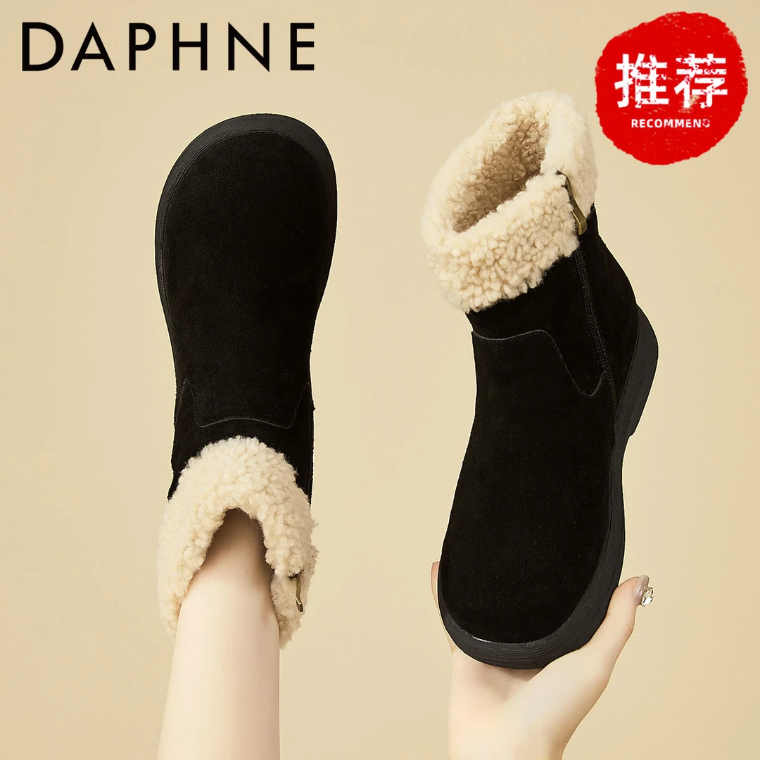 达芙妮真皮舒适保暖雪地靴女25年冬季新款软底百搭加绒东北棉鞋子