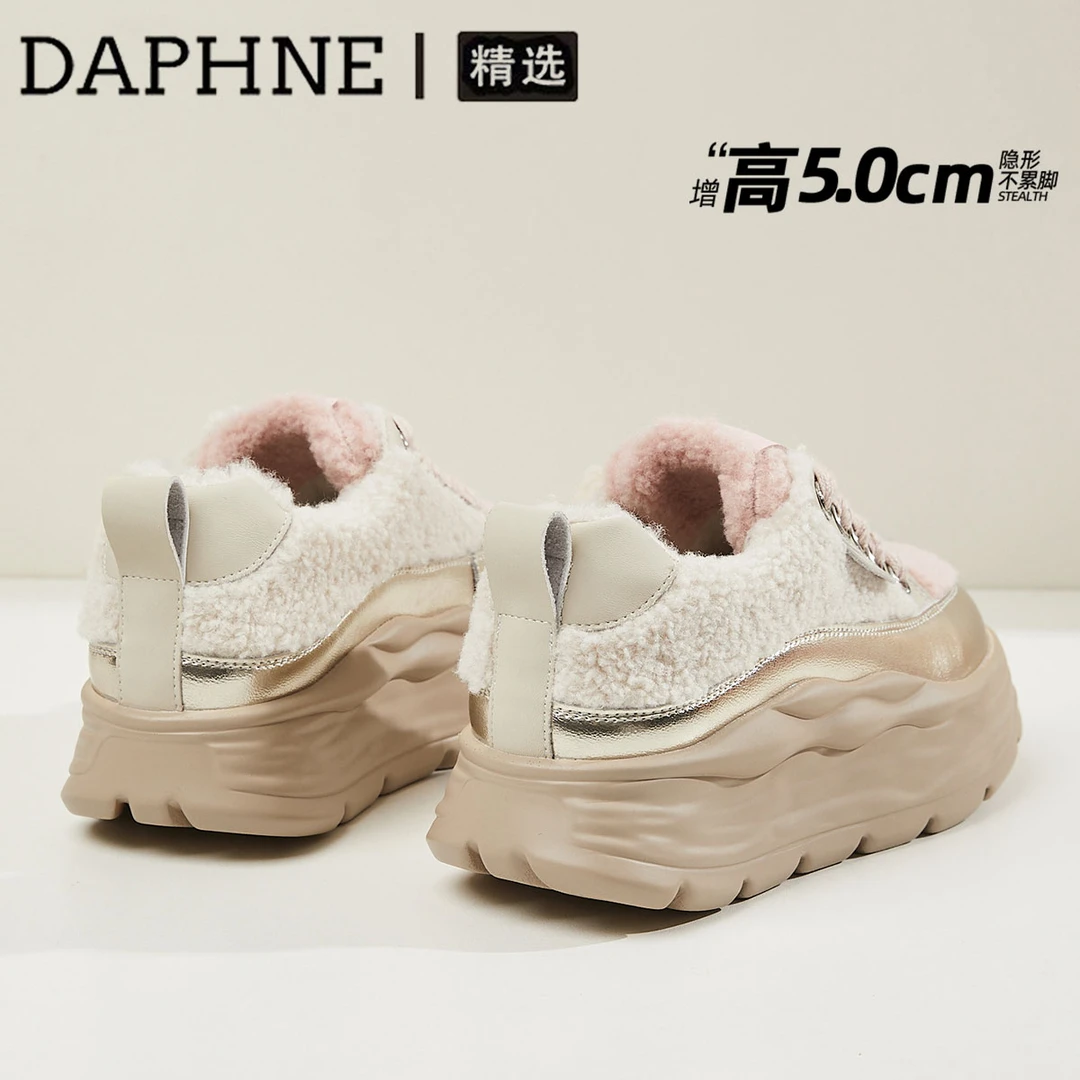 达芙妮加绒厚底老爹鞋女款2025冬季新款粉色小香风毛毛鞋保暖棉鞋