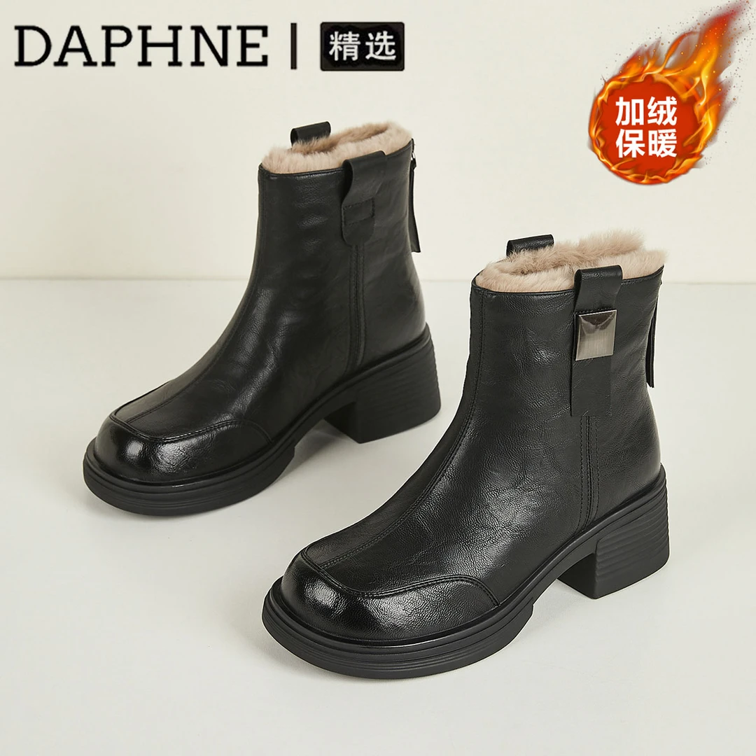 达芙妮加绒切尔西短靴女鞋子2025新款冬季平底舒适保暖英伦马丁靴