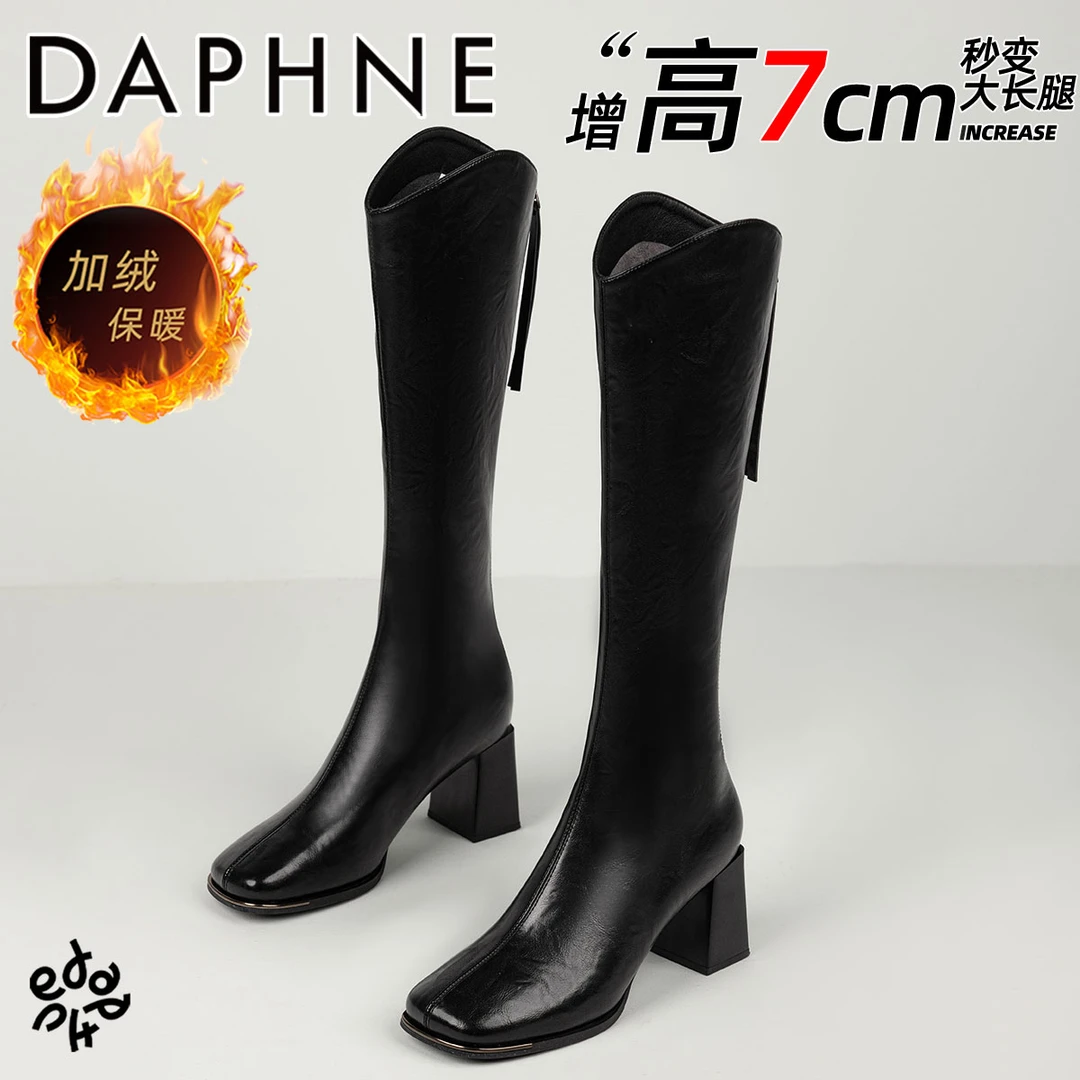 达芙妮鎏金黑修长靴子女款长筒靴加绒保暖女靴休闲百搭高跟骑士靴