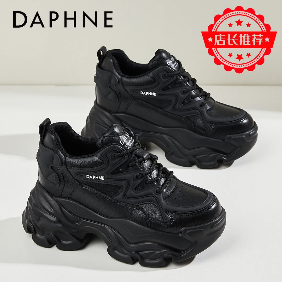 达芙妮黑色黑武士老爹鞋厚底显脚小2025秋季新款小个子内增高女鞋