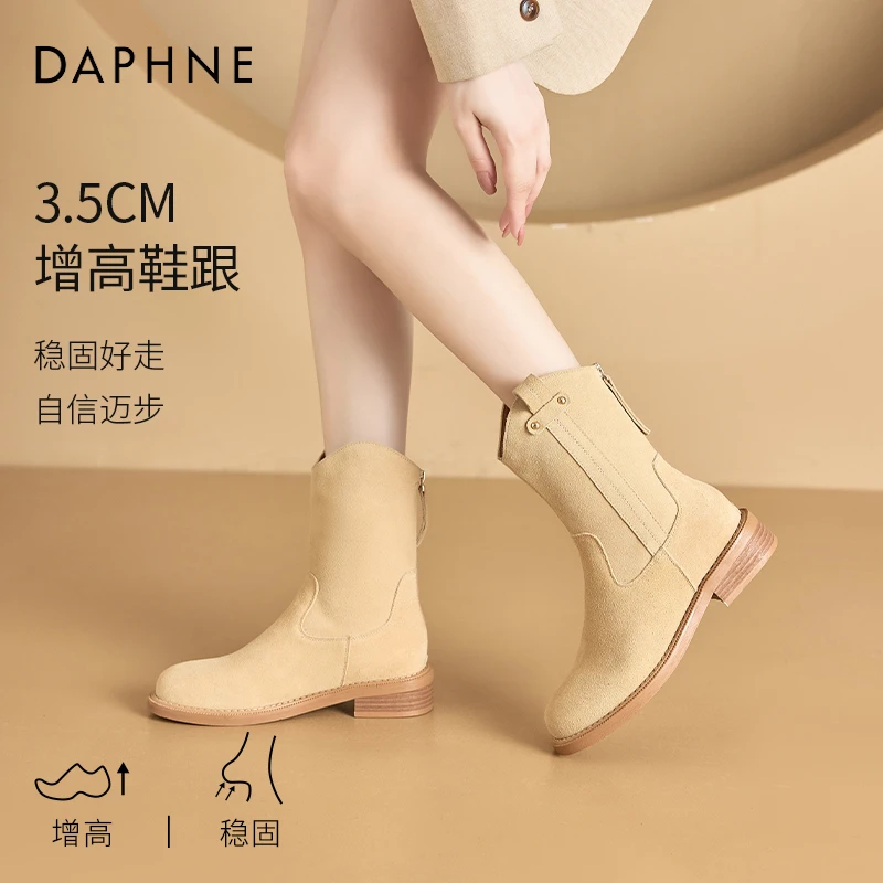 达芙妮V口短靴女2025秋冬磨砂西部牛仔靴中筒马丁靴复古粗跟单靴