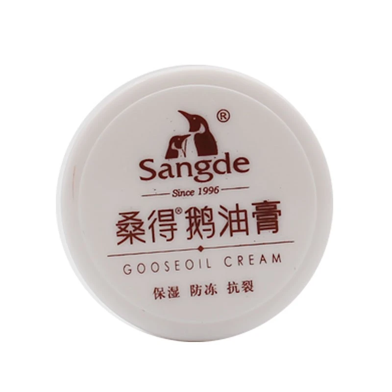鹅油膏35g 防手裂 脚裂润肤分装