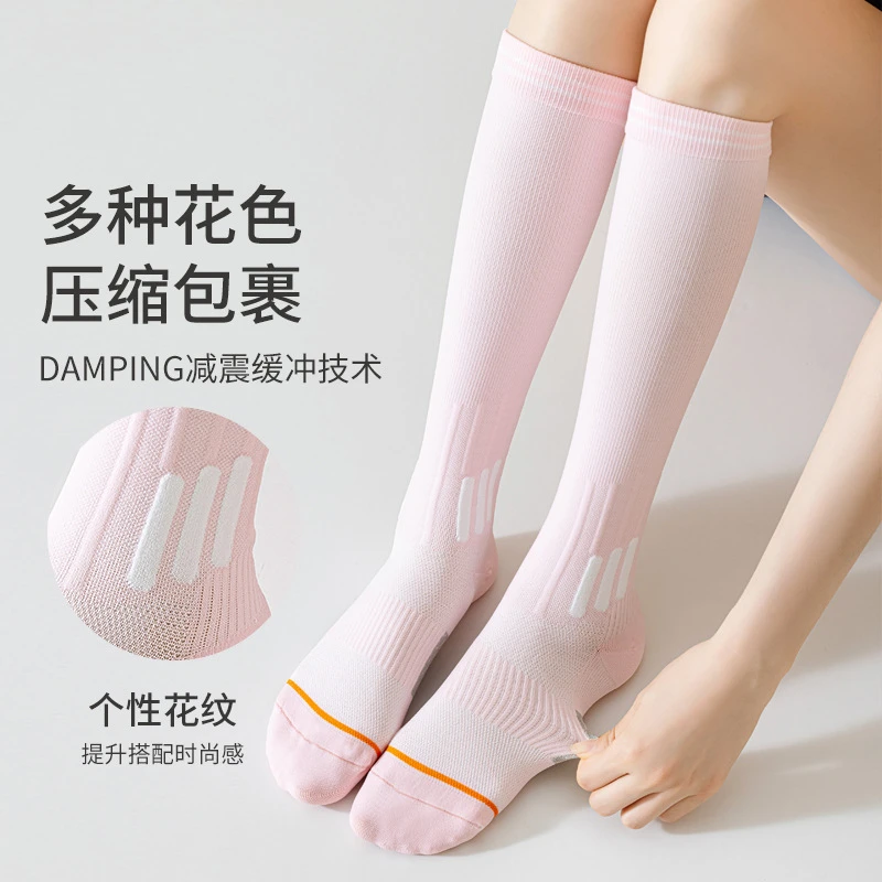 运动袜长筒骑行袜袜子女羽毛球袜跳绳跑步小腿袜