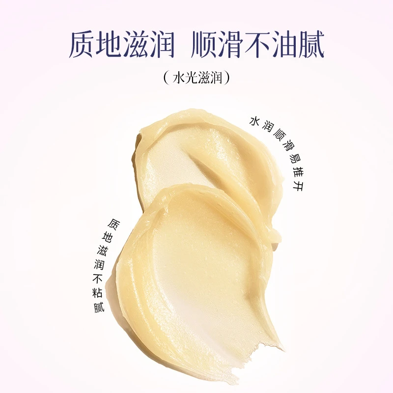 小紫棒改善细纹补水精华棒