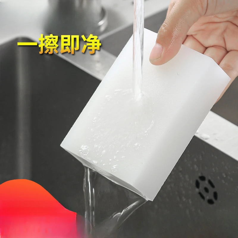 海绵魔力擦家用魔术擦厨房去污洗碗海绵擦厨房加厚清洁海绵