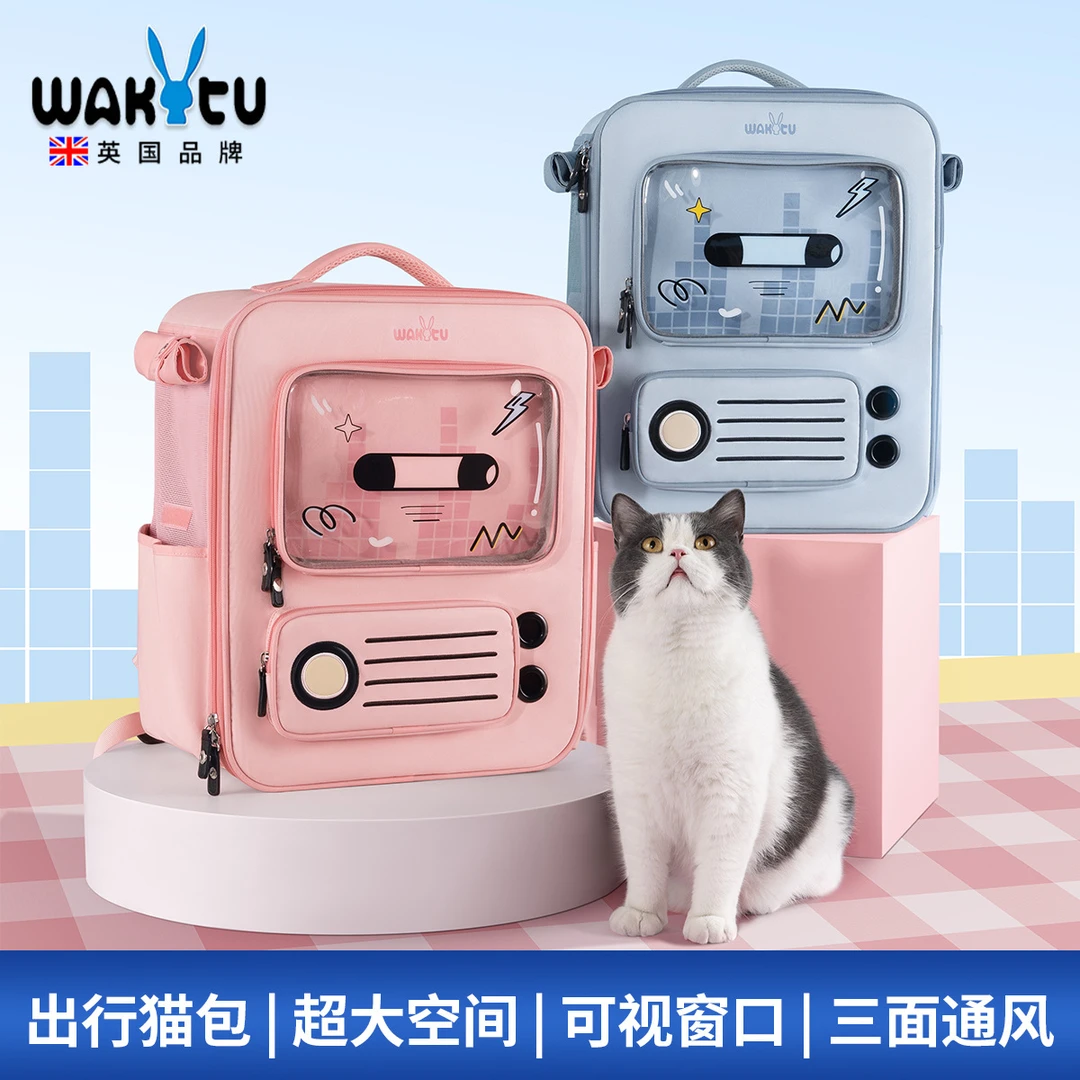 wakytu英国猫包宠物背包外出便携包猫咪双肩书包大容量防应激猫笼