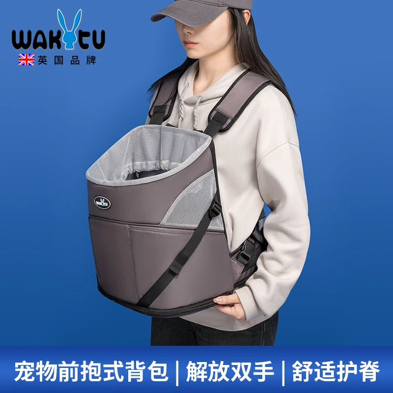 wakytu英国前抱式背包外出便携包猫狗出行宠物包