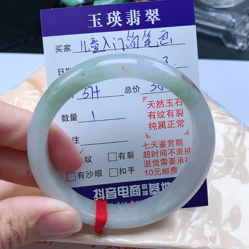 【闪购商品】翡翠手镯未镶嵌儿****画