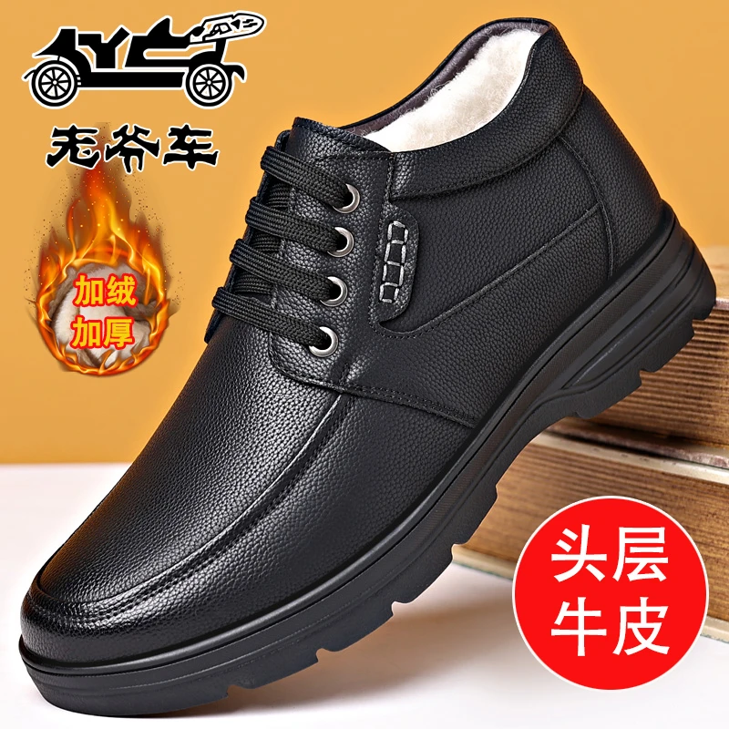老爷车棉鞋男冬季休闲高帮加绒保暖棉皮鞋男头层牛皮雪地靴爸爸鞋