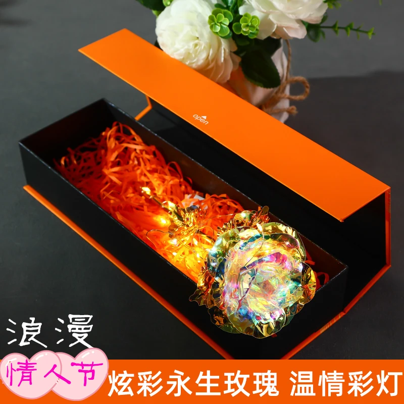 七彩炫光玫瑰花~变幻金箔星空玫瑰花浪漫永恒情侣七夕情人节礼物
