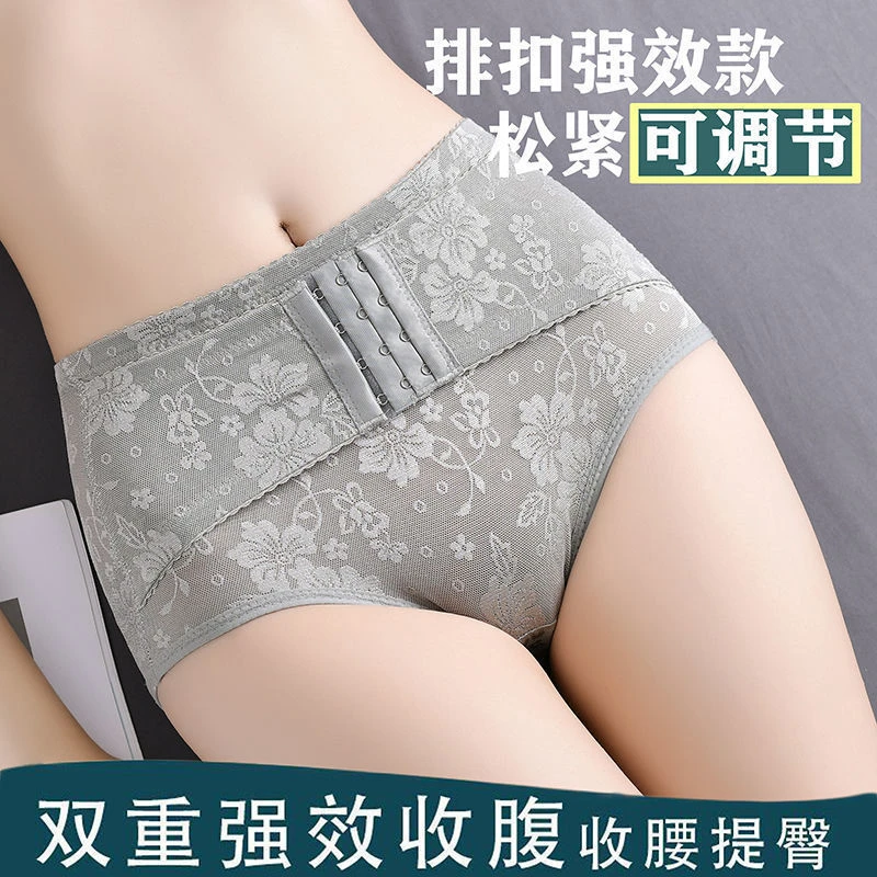 中腰收腹提臀内裤女收小肚子神器强力收复产后束腰塑身短裤薄款
