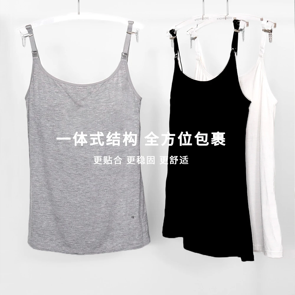 孕妇吊带文胸哺乳三合一文胸吊带弹力全包裹透气上衣背心带胸垫