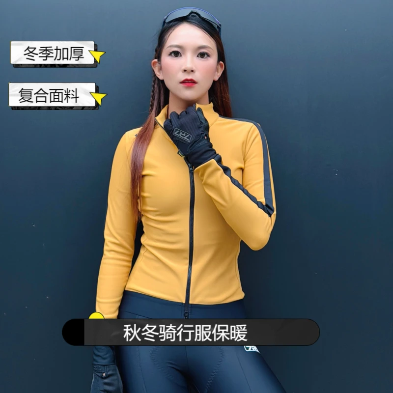 7R7 冬季防风防泼水抓绒保暖长袖骑行服男女公路车稻谷黄运动玩咖
