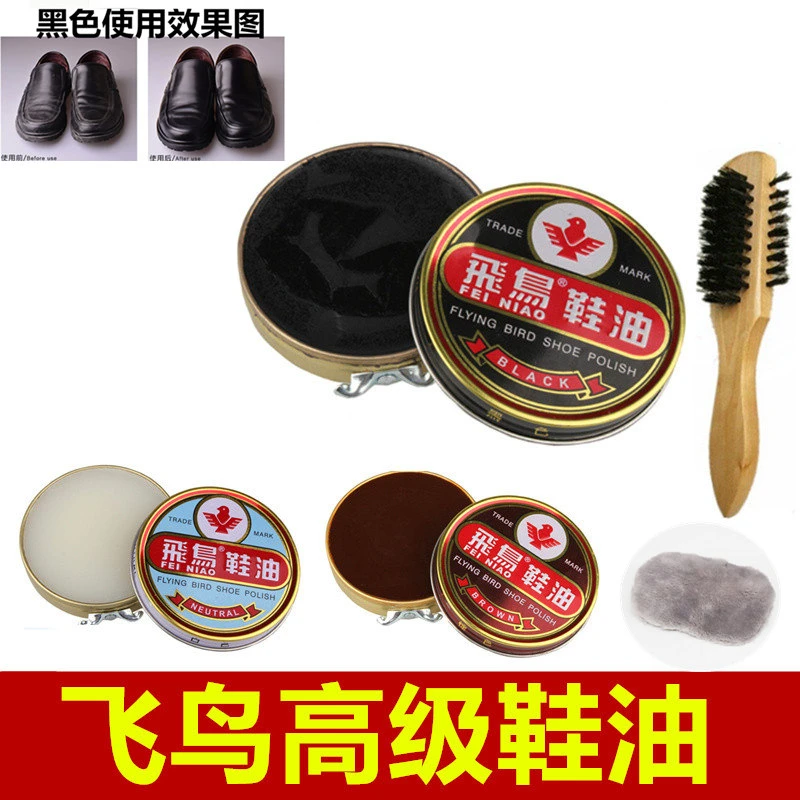 飞鸟年货正品鞋油黑色棕色白色真皮保养油铁盒飞鸟皮鞋蜡擦皮鞋膏