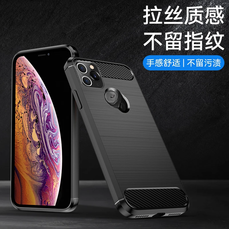 适用于苹果11 ProMax【漏标】 碳纤维纹理壳磨砂舒适质感裸