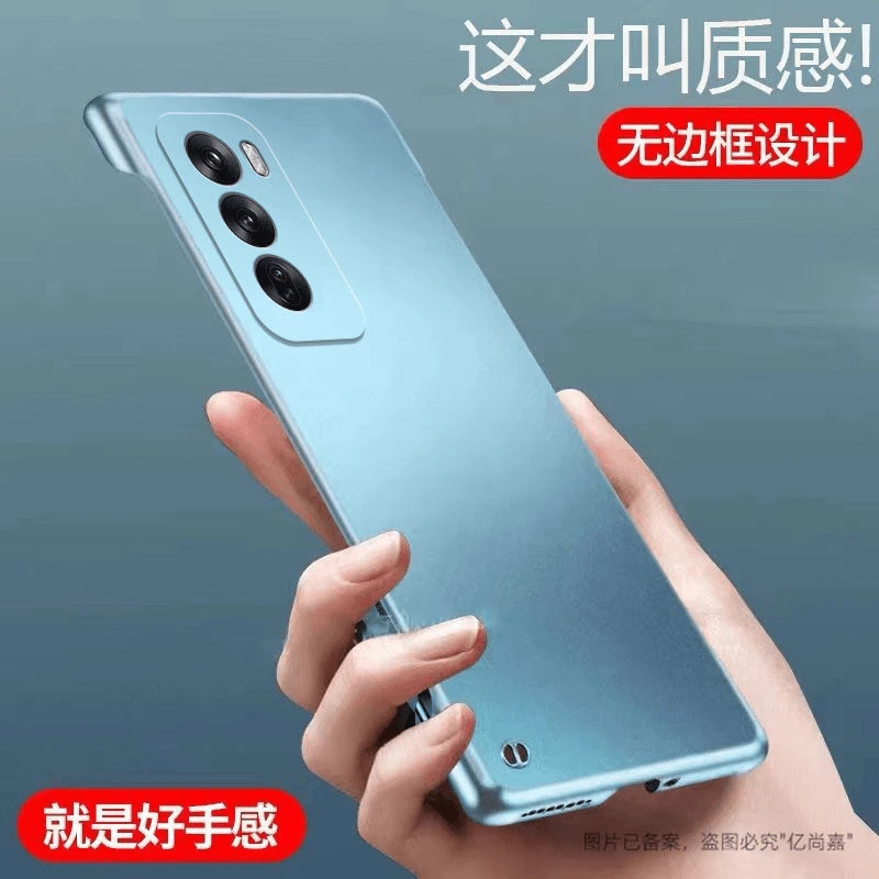 适用于OPPO Reno12Pro【金属烤漆工艺+超薄无边框】亲肤感防指纹