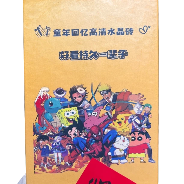 【向楠工作室】童年回忆高清水晶砖（默认代拆）