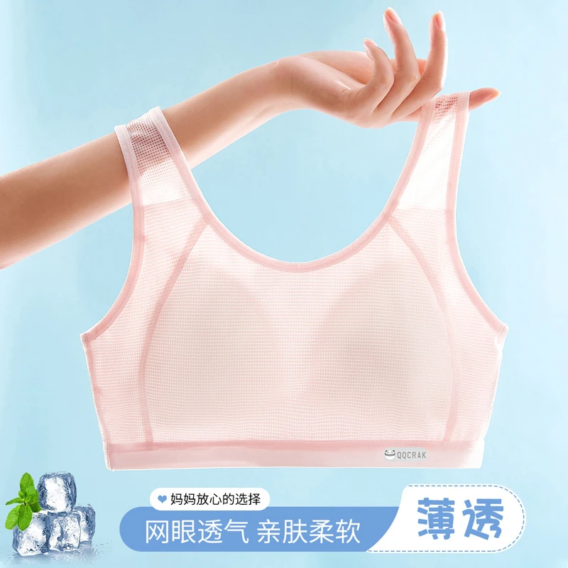 女童内衣二阶段发育期速干不上窜少女文胸
