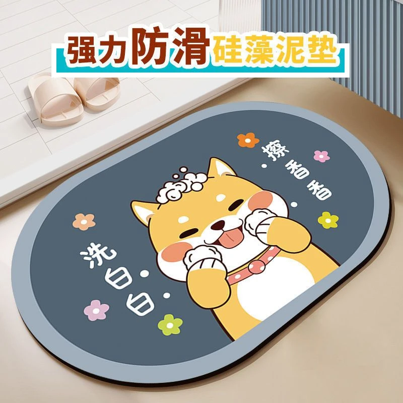 硅藻泥地垫卫生间吸水脚垫浴室防滑速干垫子地毯垫卡通耐脏吸水垫