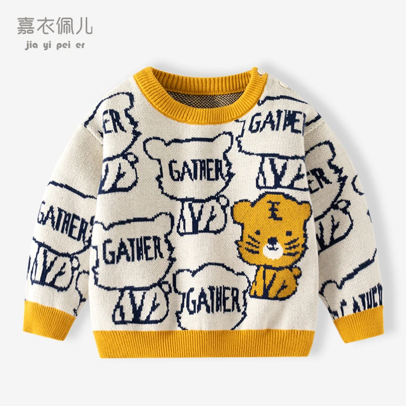 婴儿春装针织外套儿童纯棉衣服男童打底上衣宝宝秋冬装套头毛线衣