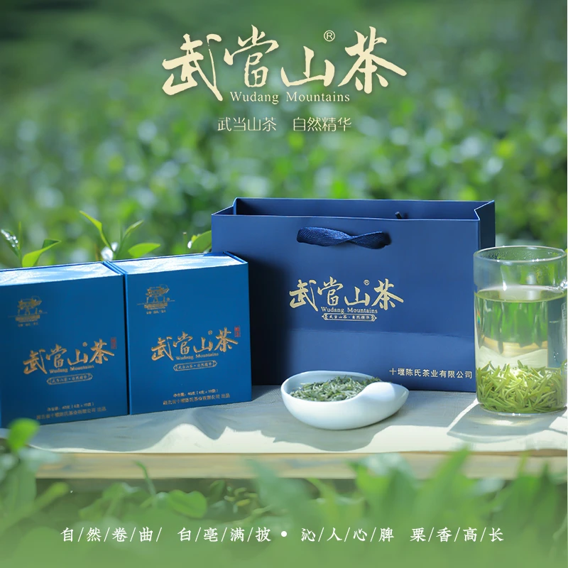 2025年开园茶武当山茶礼盒80g源头好茶送礼清香茶茶叶高级茶叶