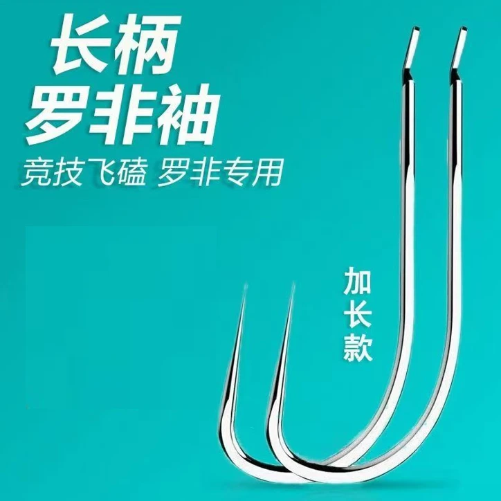 加长罗非袖鱼钩竞技钛合金材质高档散装非洲鲫鱼钩合金加强长柄勾