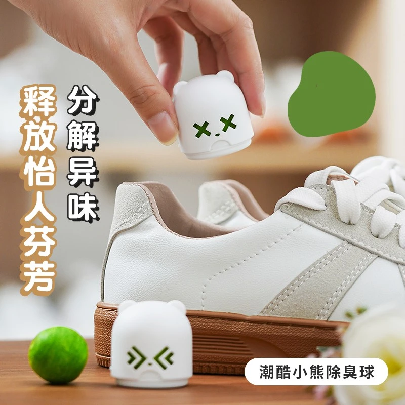 小熊鞋袜除臭球 家用衣柜鞋柜固体空气清新除臭剂球鞋去味持久