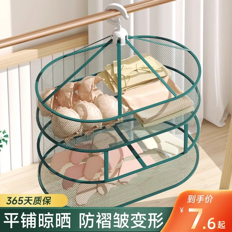 晾衣网晒袜子神器晾衣篮家用毛衣纯色晾衣架晾晒羊毛衫平铺的网兜