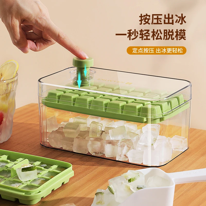 Howsentrip按压式冰块模具冰格制冰食品级盒自制冰箱储存制作神器