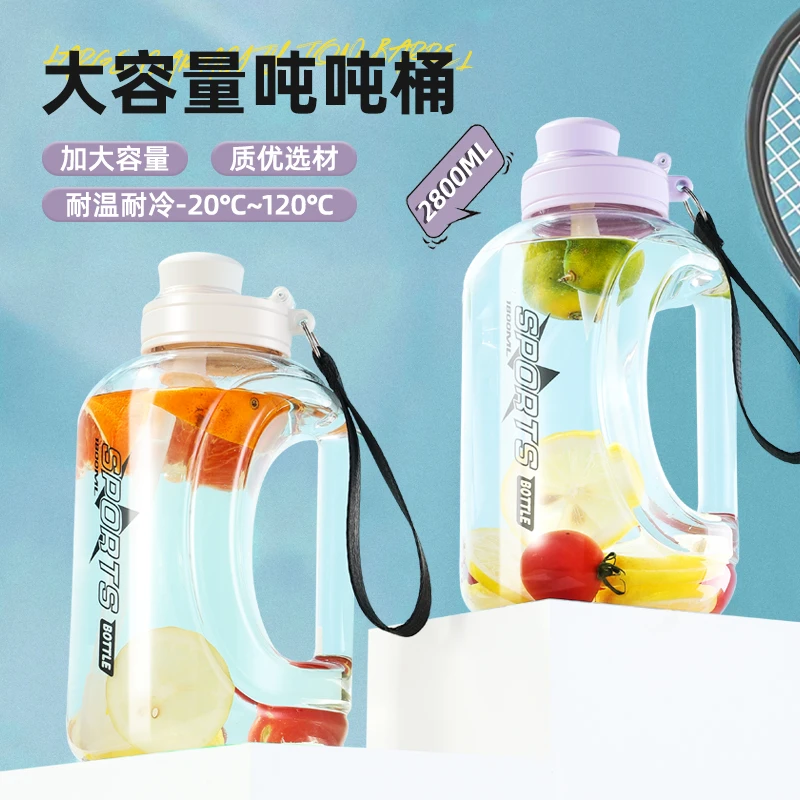 水杯大容量男生健身运动水壶2000ml吨桶吨耐高温大肚杯子顿顿水瓶