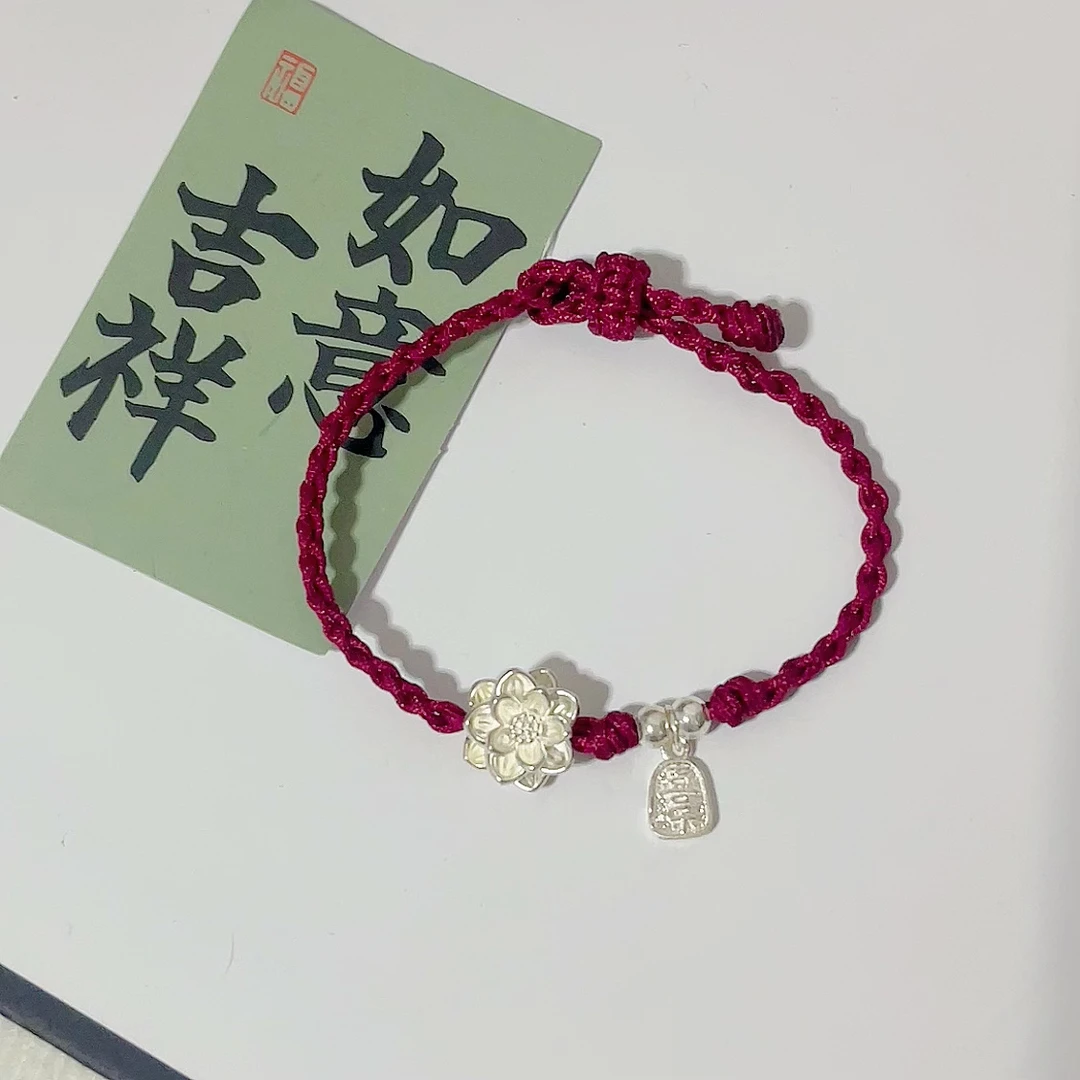 足银手链 〔粉丝专属〕足银999莲花手链转运珠编手绳女生