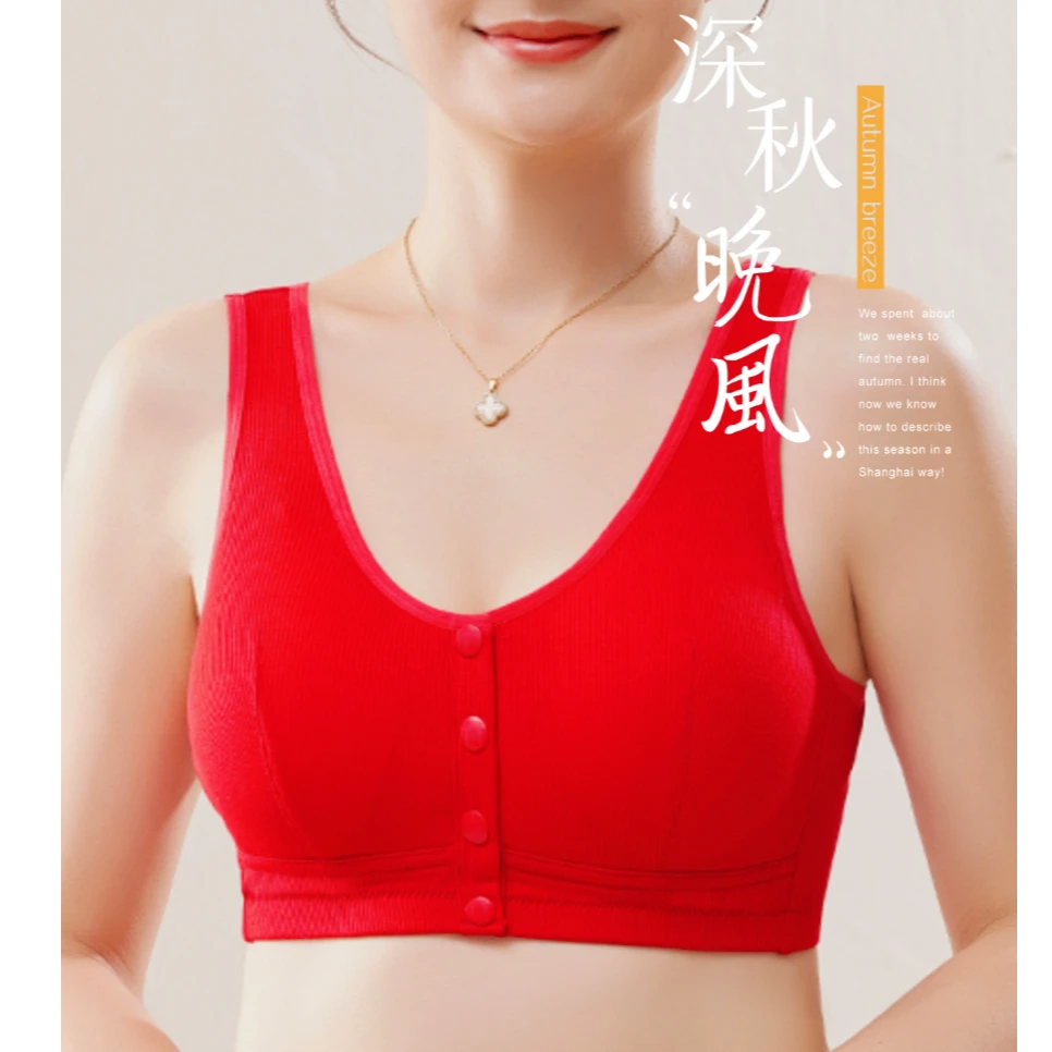纯棉印花内衣妈妈文胸前扣无钢圈妇女棉质大码背心式胸罩秋季新款
