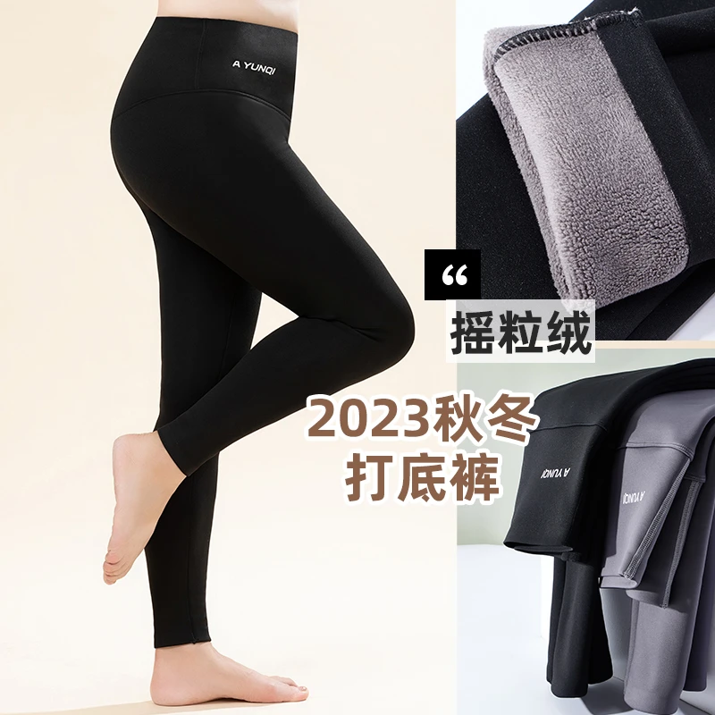 鲨鱼裤中老年妈妈款女外穿秋冬加绒加厚高腰收腹瘦腿显瘦打底裤子