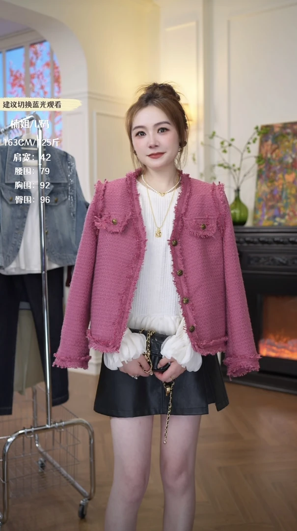 NANJIE/楠姐【微醺玫瑰】秋季时尚显瘦精致小香风外套XNS6085