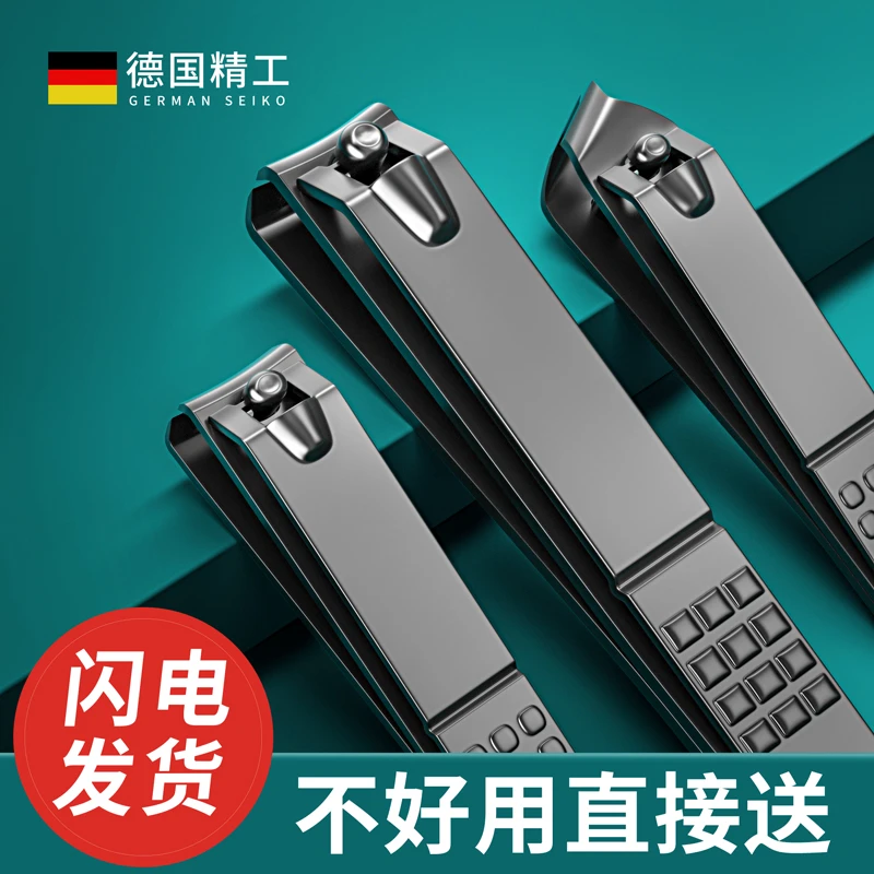 福利品勿中差评指甲剪单个装大号指甲刀套装修甲工具高档便携原装