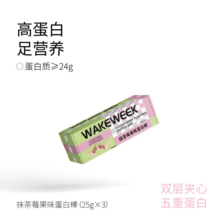 wakeweek【唤醒周】抹茶莓果味蛋白棒