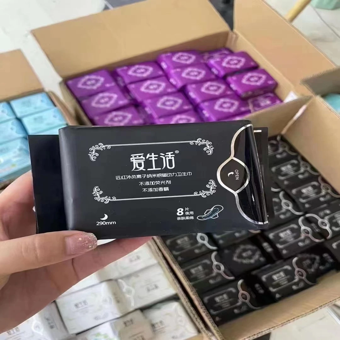 绿叶爱生活卫生巾夜用290超薄透气负离子芯片纯棉姨妈巾整箱