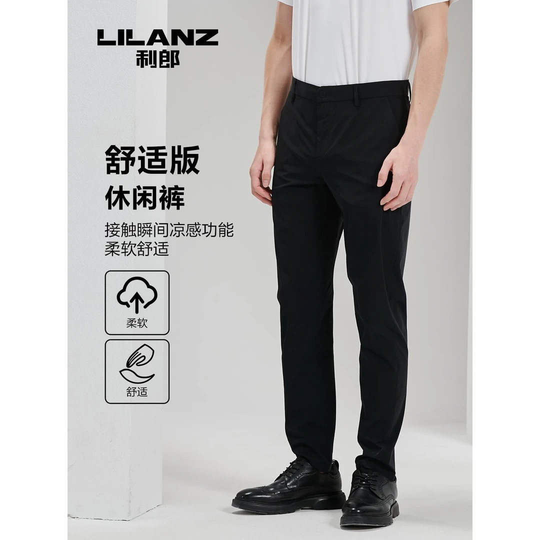 Lilanz/利郎Lilanz/利郎休闲裤(夏) (23XXK104)男士舒适弹力夏季