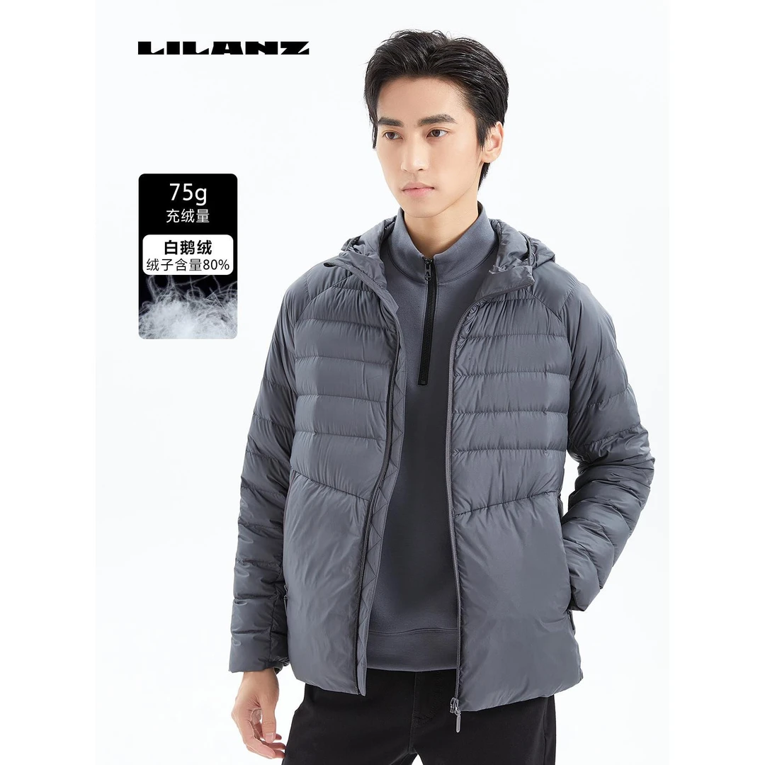 Lilanz/利郎Lilanz/利郎时尚轻薄羽绒服短款 (23DBR003)男士休闲