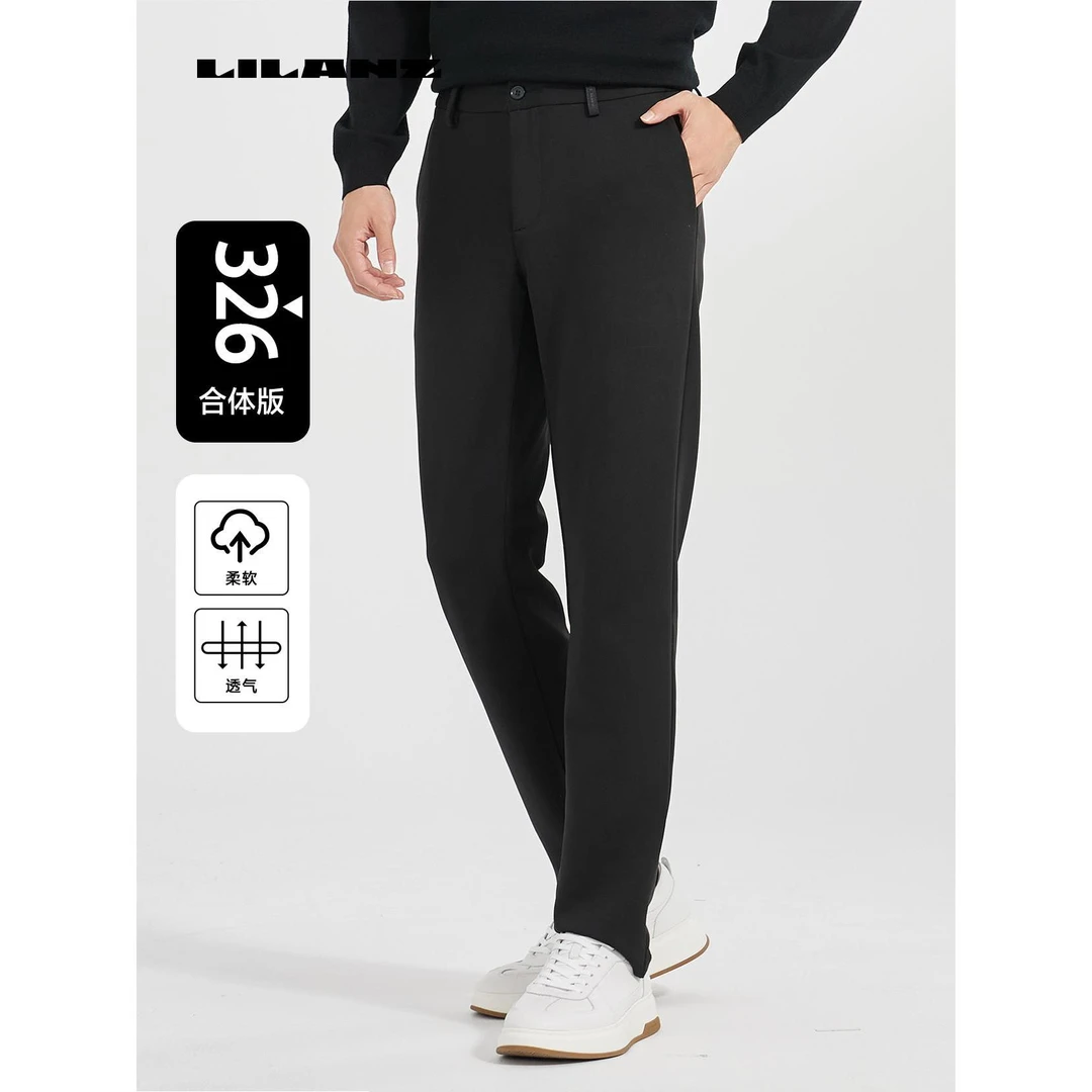 Lilanz/利郎Lilanz/利郎休闲裤 (B4DXK003)保暖秋冬直筒柔软防风