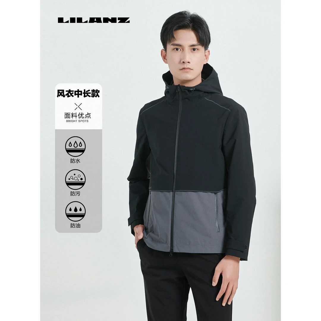 Lilanz/利郎秋季男士新商务通勤风衣外套透气防水休闲-23QFY302