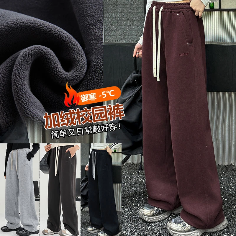 【现货加绒裤】女大童加绒裤子秋冬新款洋气初中生韩版加厚直筒裤