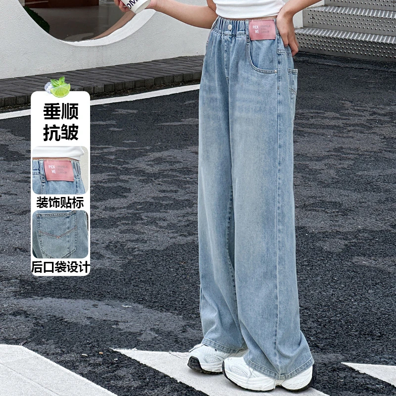 【夏款莱赛尔面料】女大童窄版牛仔裤春秋款2024新款阔腿裤