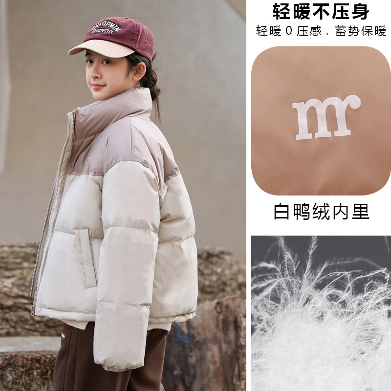 女童粉色拼接短款羽绒服冬季中大童初中生洋气加厚白鸭绒面包服