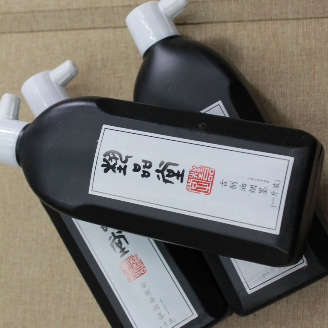高端创作专用油烟墨 500g